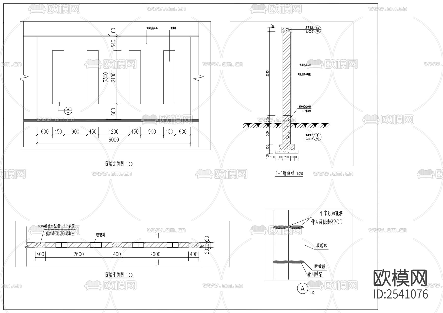 中学景观cad施工图下载（渲染图1）