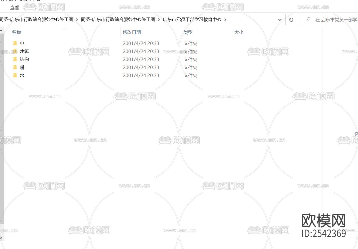 科技馆cad建筑图下载（渲染图3）