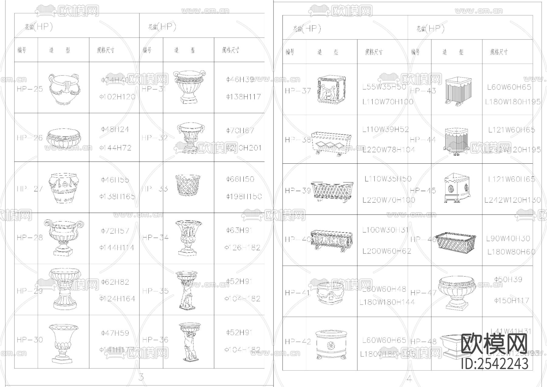 欧式庭院cad图库下载（渲染图5）
