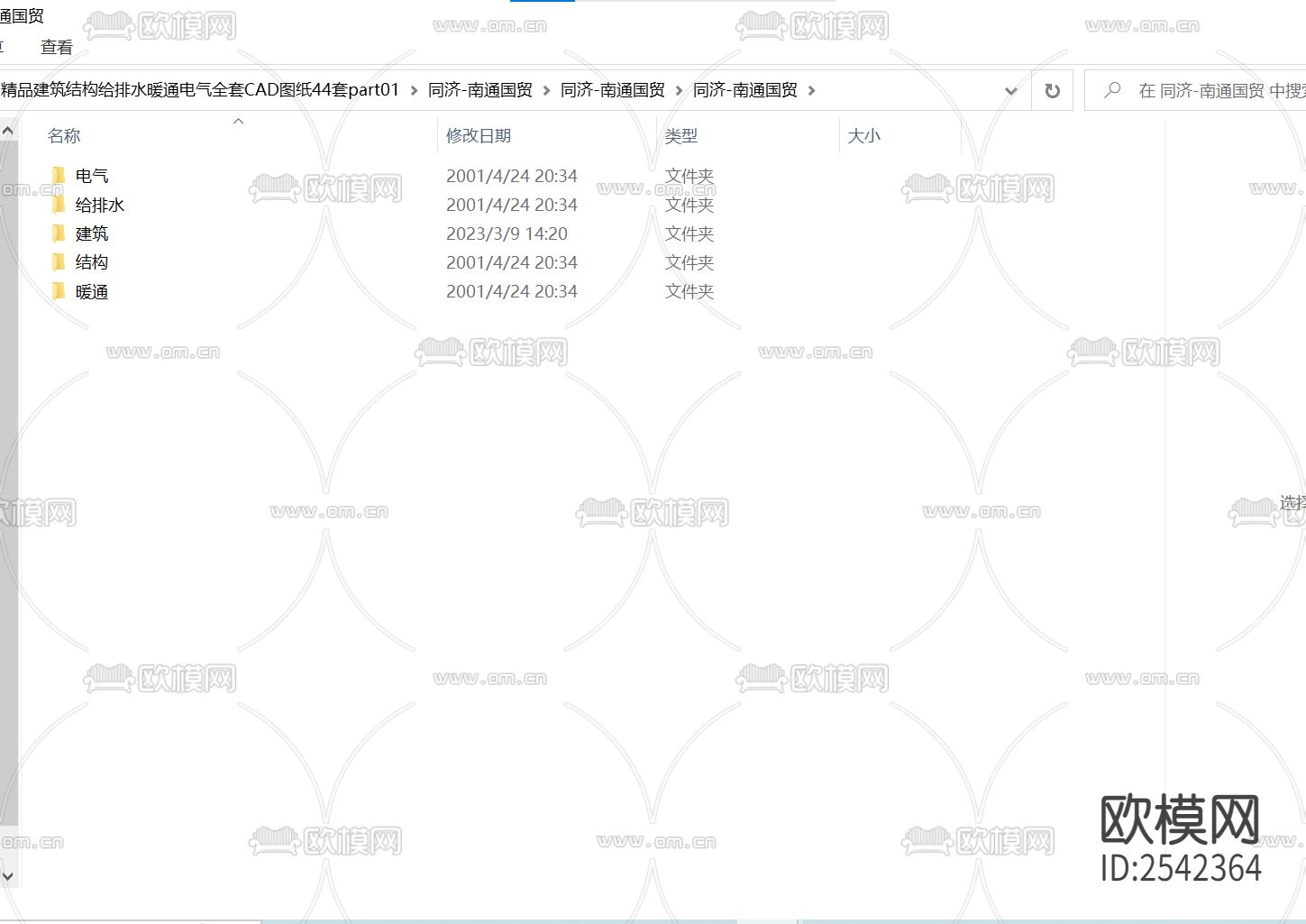 国际贸易中心cad施工图下载（渲染图5）