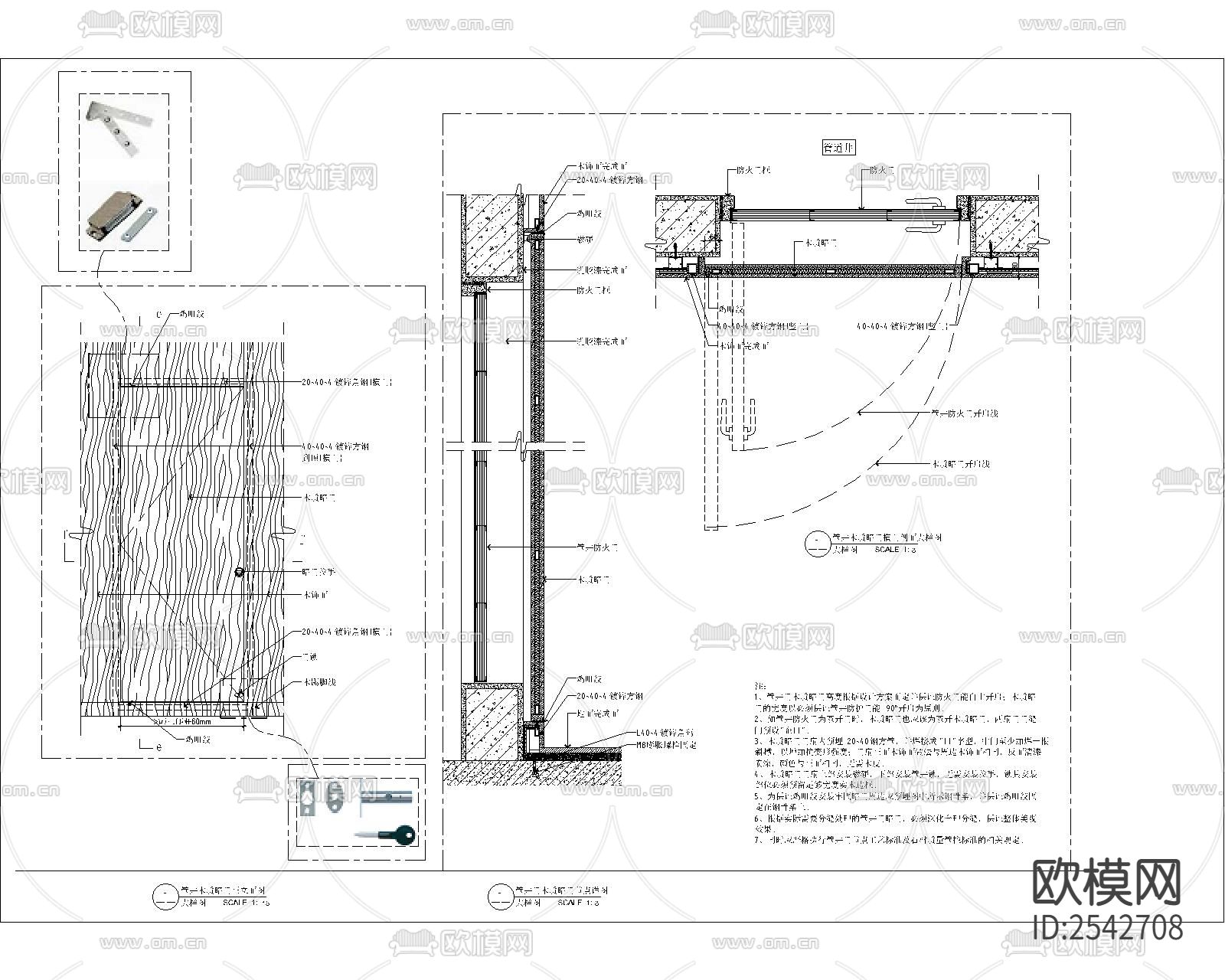 消火栓cad大样图下载（渲染图4）