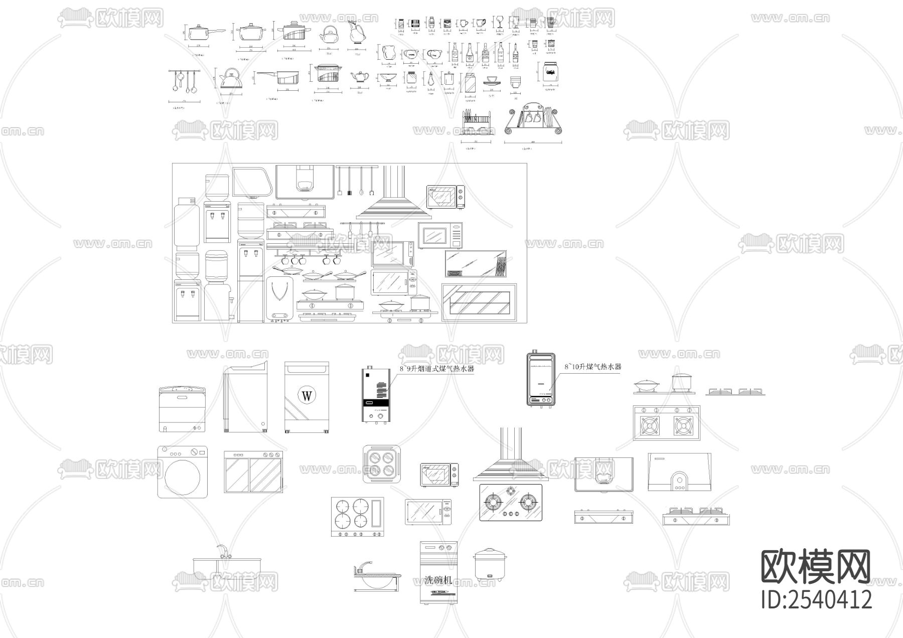 整体橱柜（厨柜）cad图库下载（渲染图1）