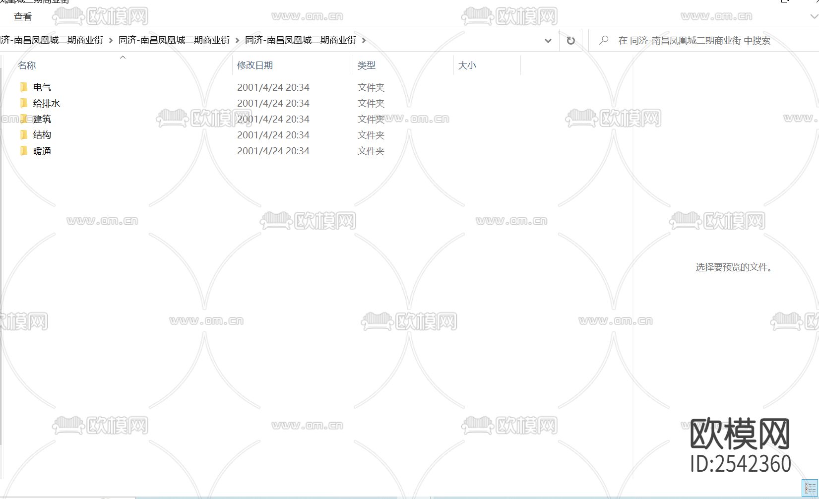商业街cad施工图下载（渲染图2）