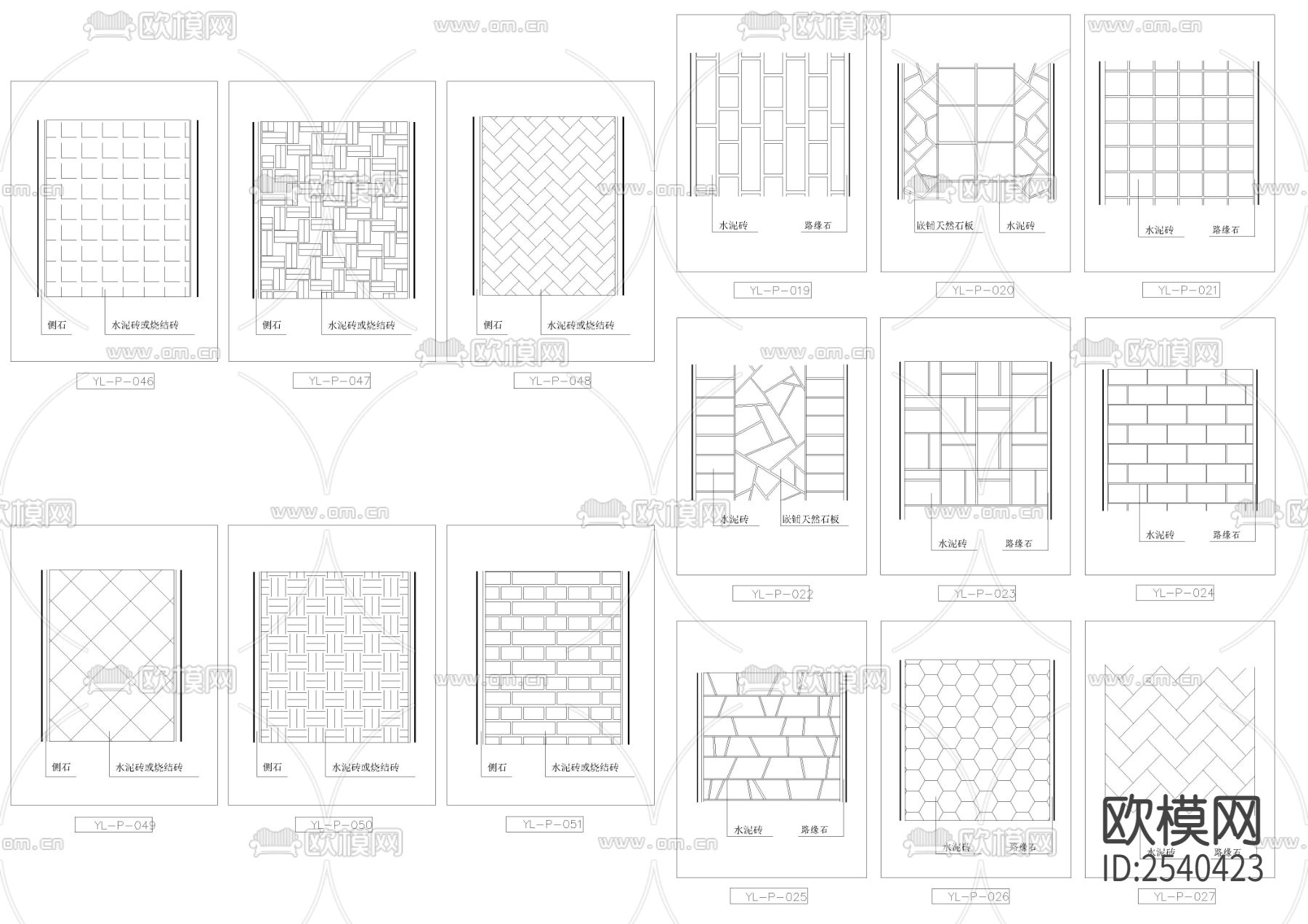 铺装样式93款cad图库下载（渲染图1）