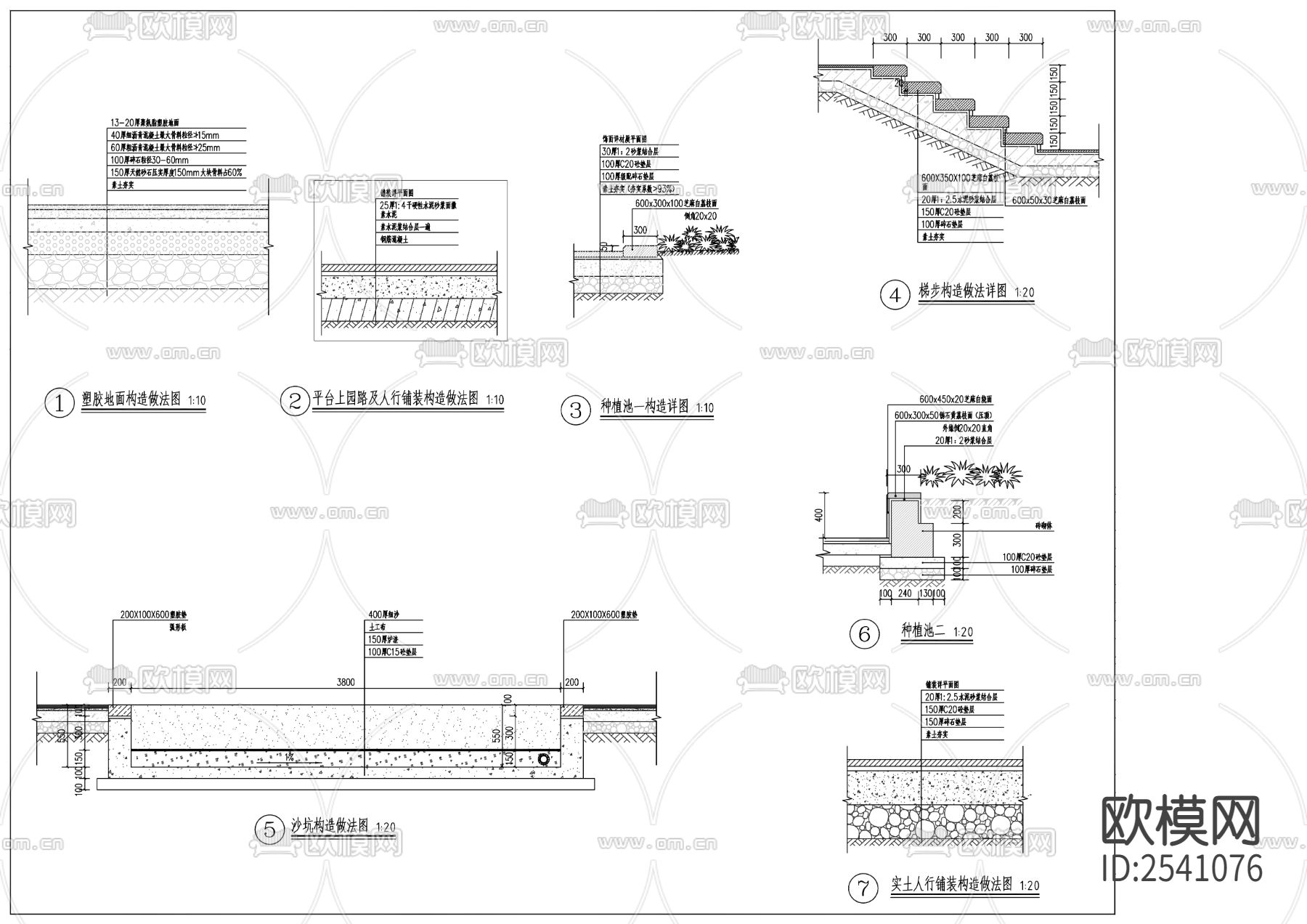 中学景观cad施工图下载（渲染图4）