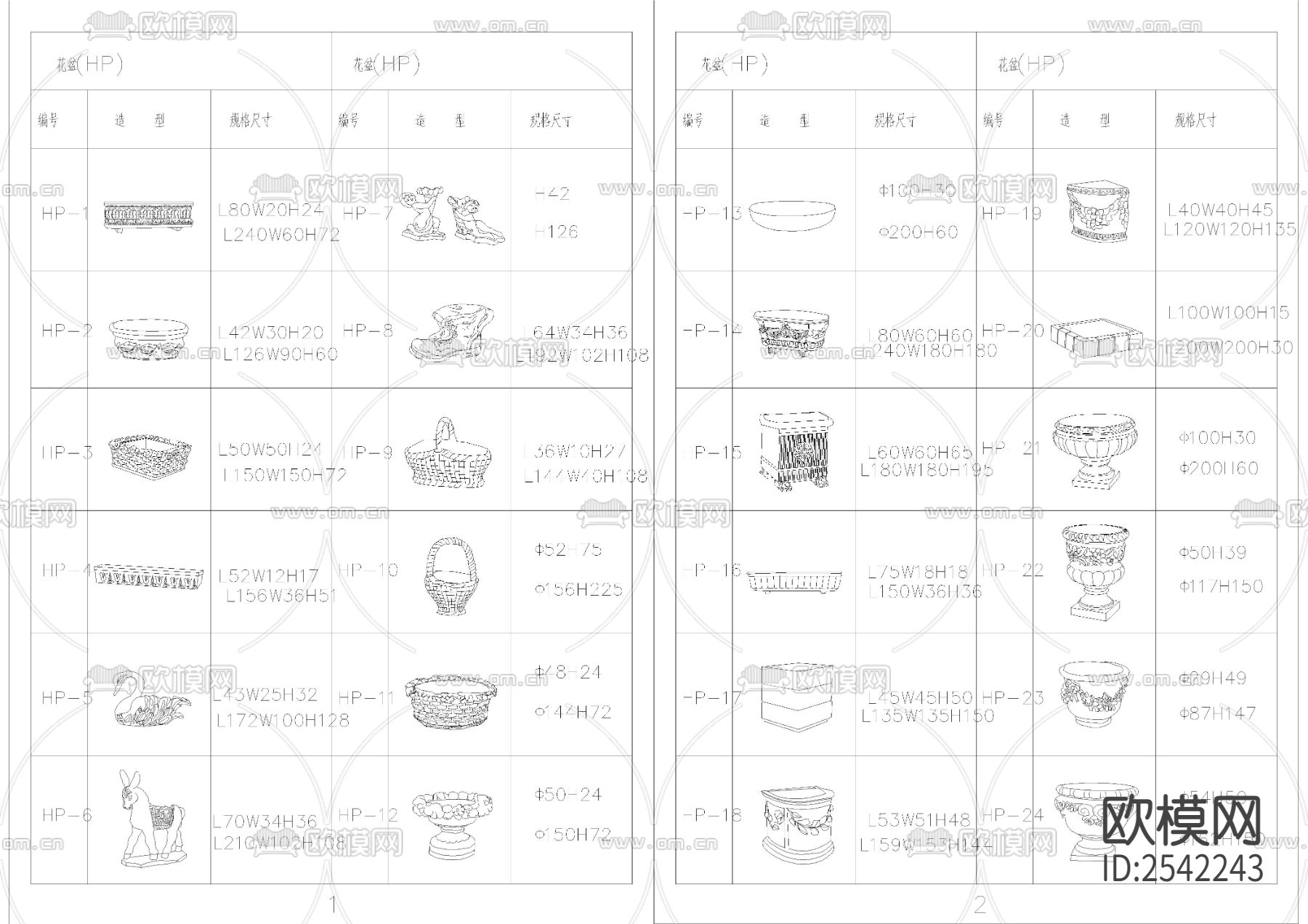 欧式庭院cad图库下载（渲染图1）