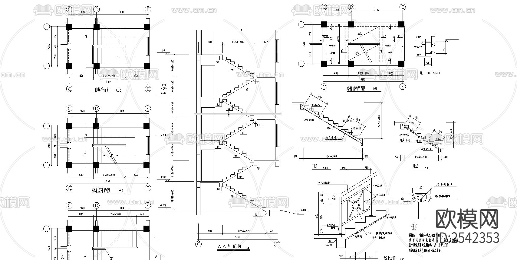 小区住宅楼规划cad平面图下载（渲染图2）