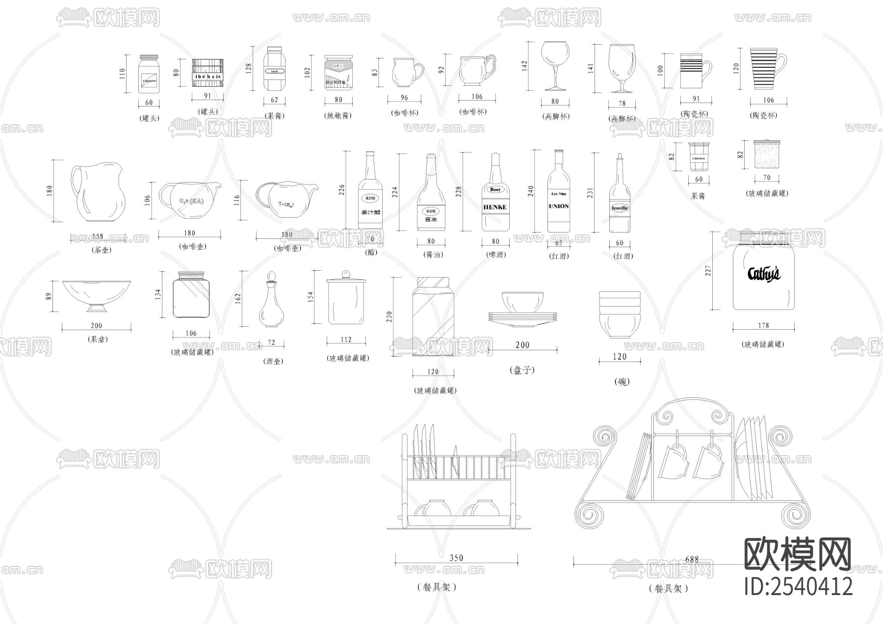 整体橱柜（厨柜）cad图库下载（渲染图2）