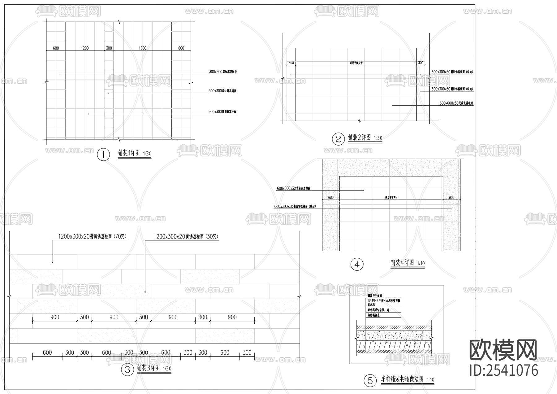 中学景观cad施工图下载（渲染图5）