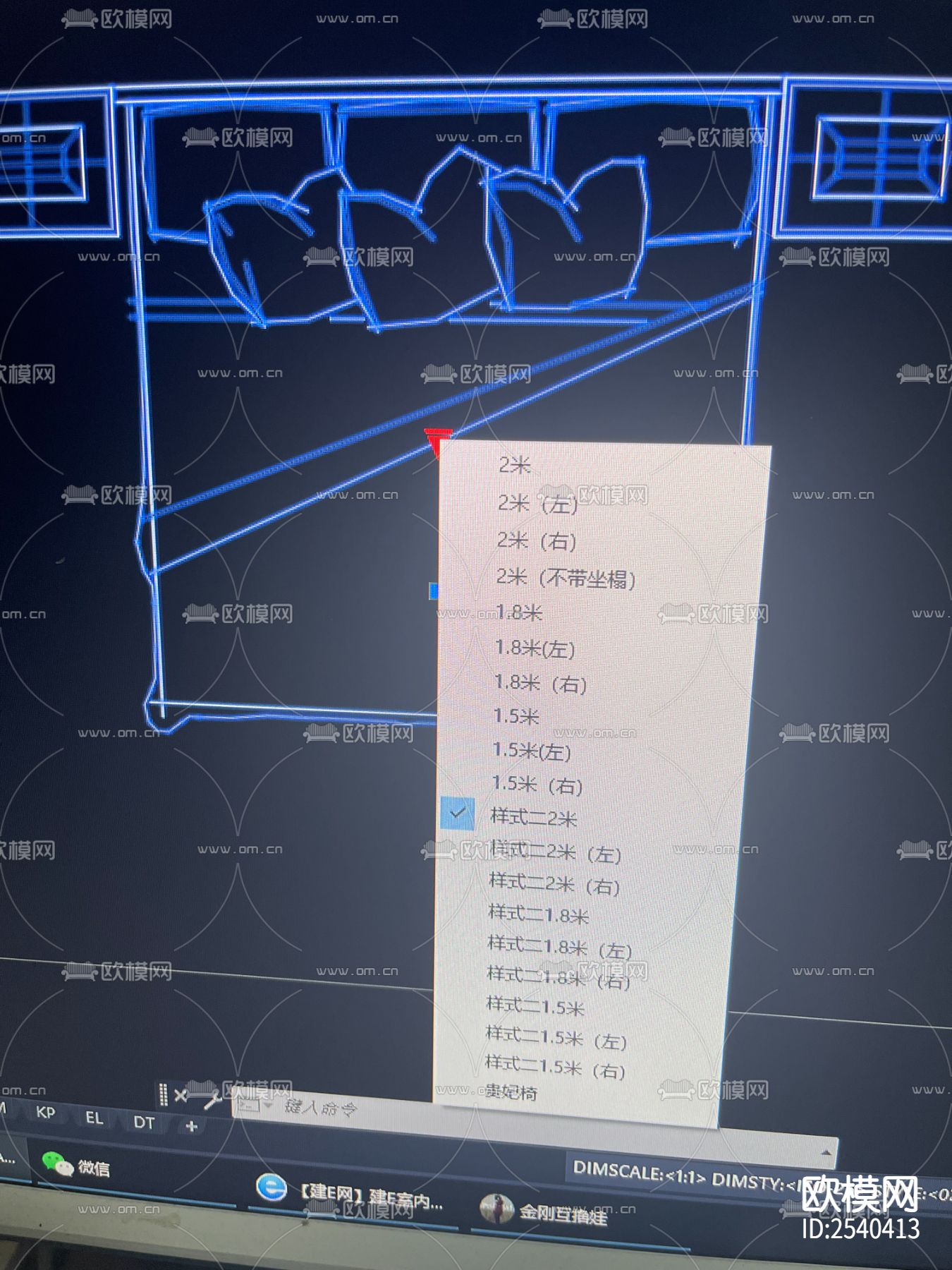 现代 中式 欧式沙发 衣柜cad图库下载（渲染图3）