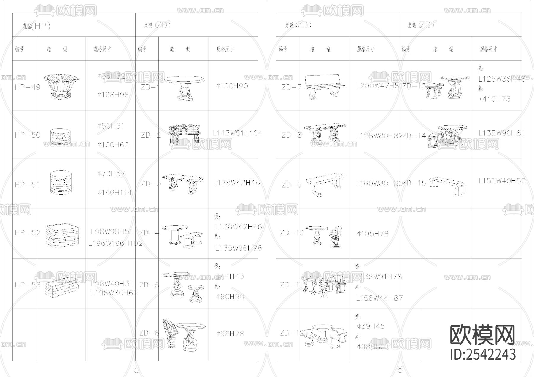 欧式庭院cad图库下载（渲染图2）