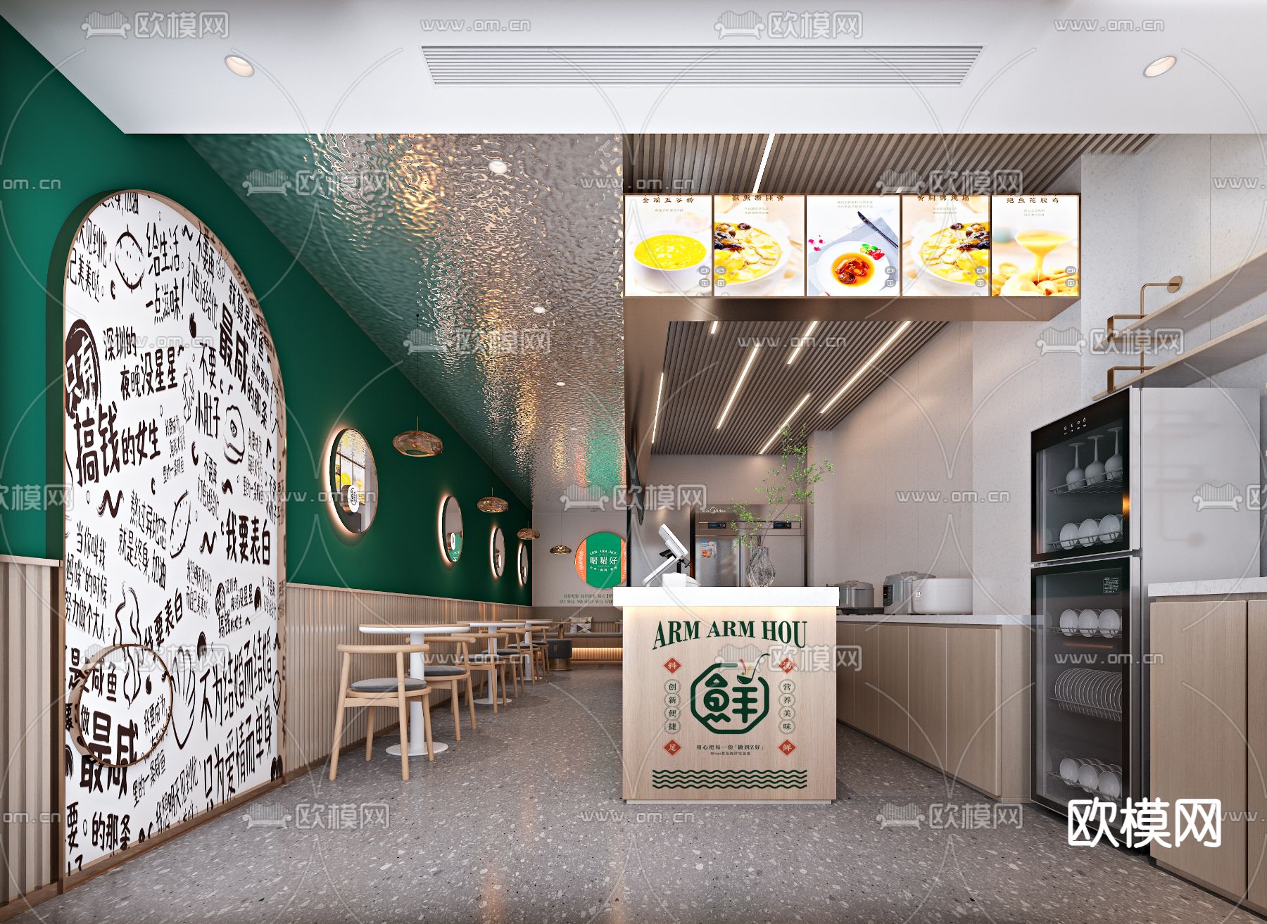 新中式面馆3d模型下载（渲染图1）
