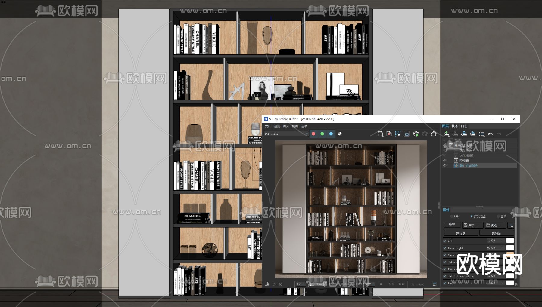 现代书架 嵌入式书柜su模型下载（渲染图3）