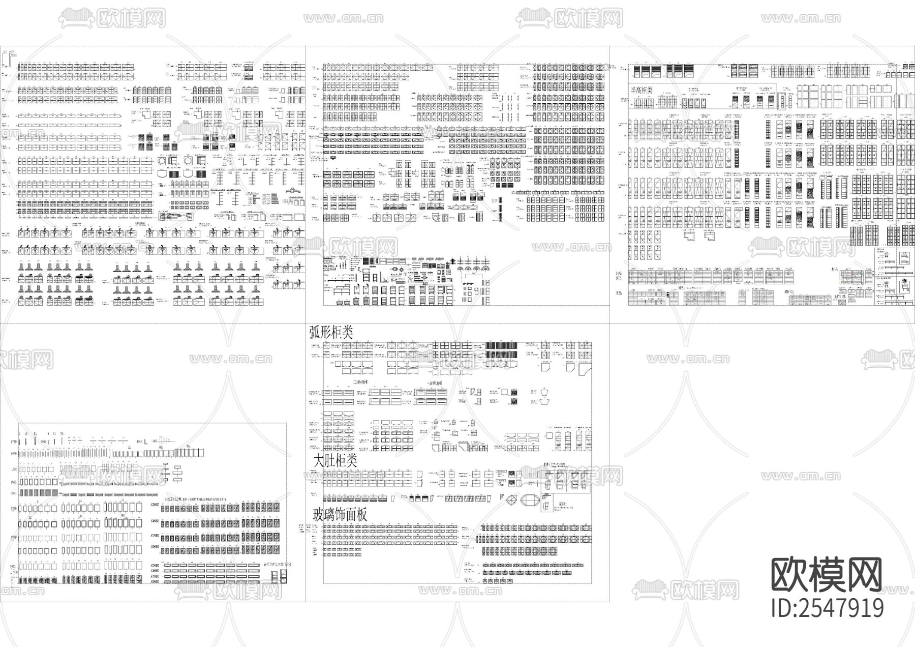 专业橱柜标准CAD图库下载（渲染图5）