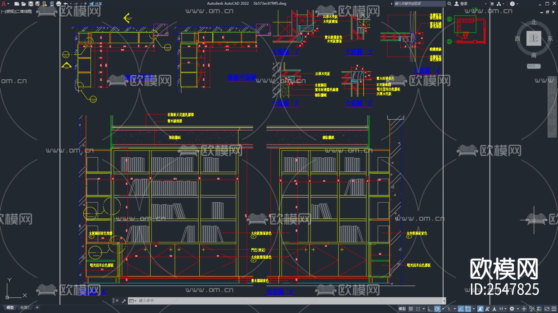CAD转角书柜CAD图库下载