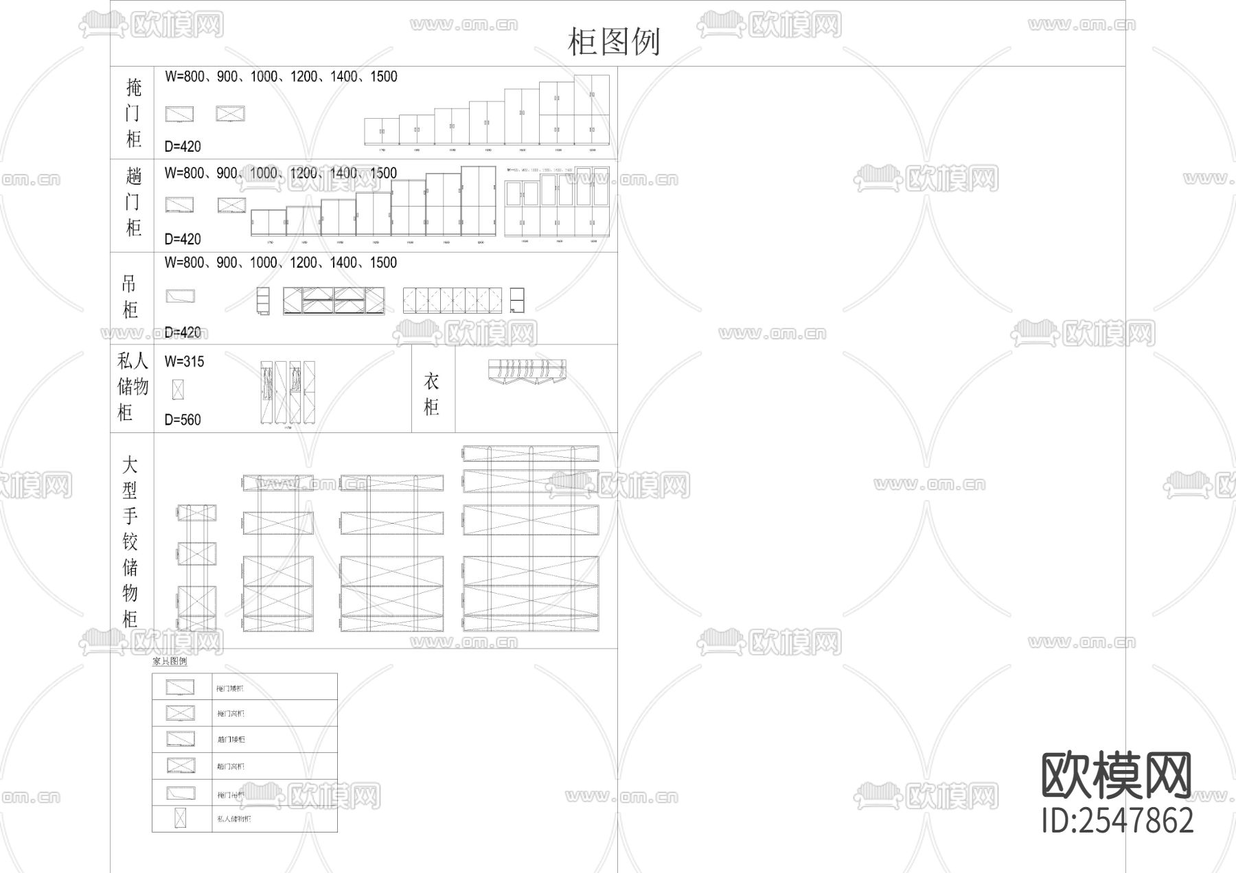 双甲级公司制图规范图例下载（渲染图1）