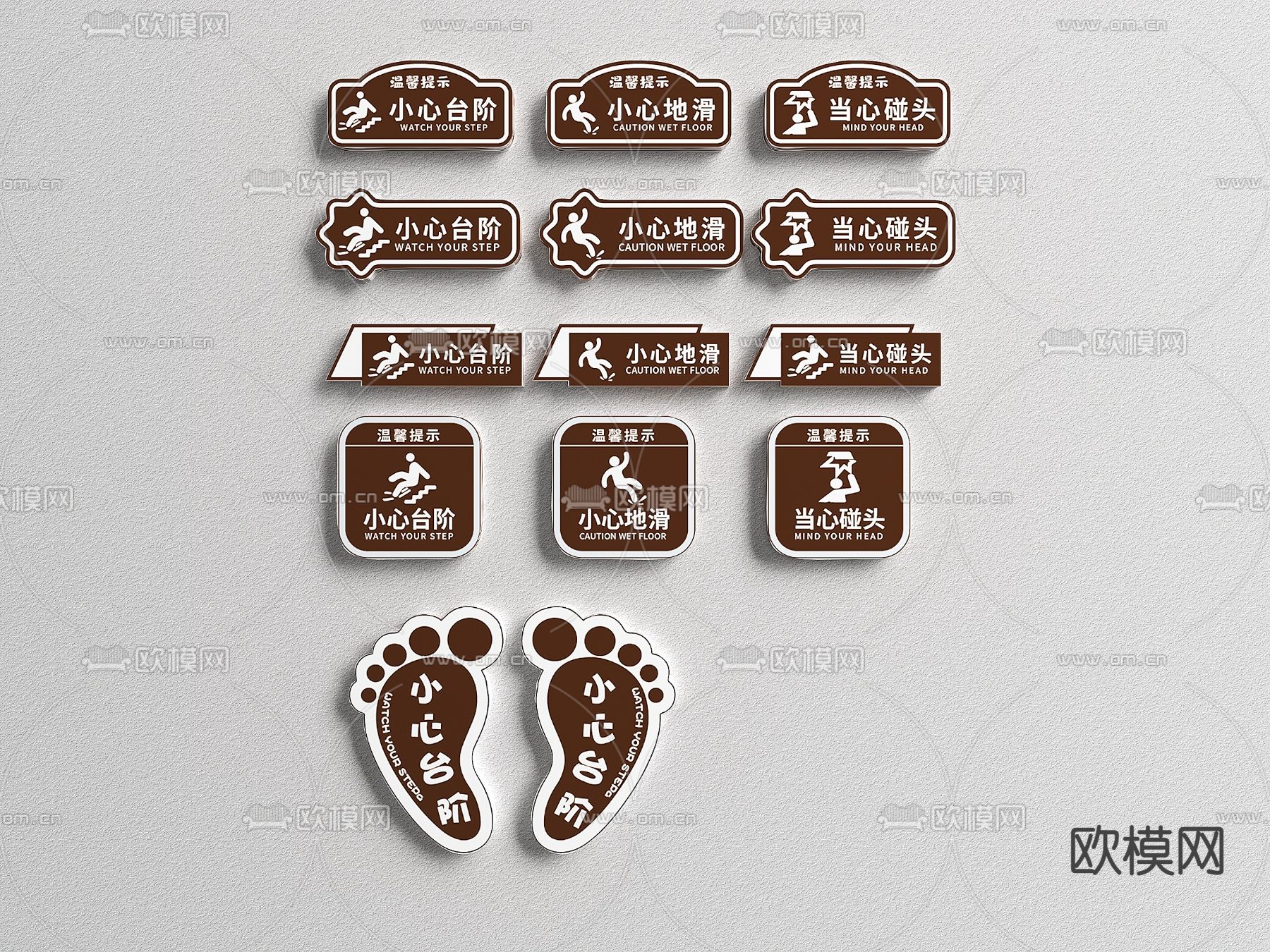 现代公共区域提示牌 导航标识su模型下载（渲染图1）