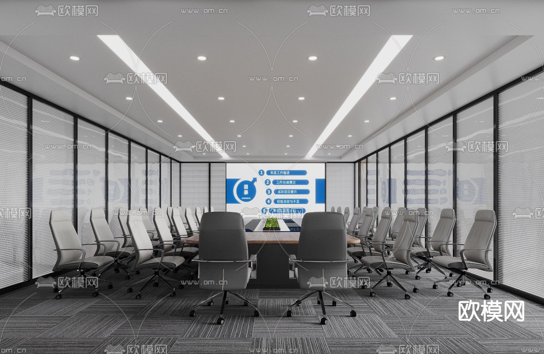 现代会议室3d模型下载_ID13052649_3dmax免费模型-欧模网