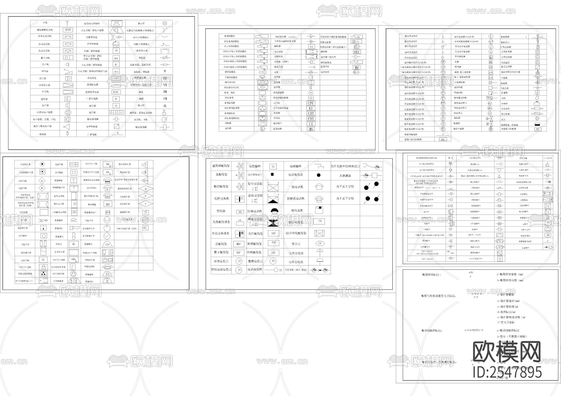 电气通用CAD施工图下载（渲染图3）