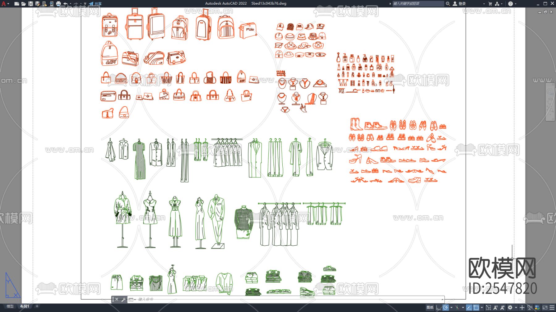 CAD家装常用衣物CAD图库下载