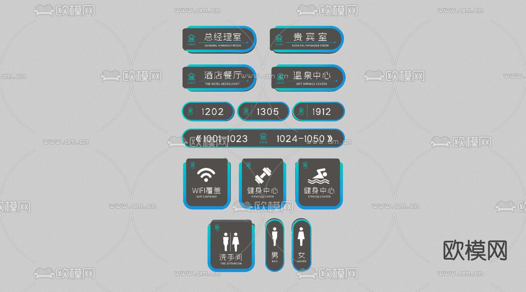 现代酒店提示牌 导航标识su模型下载（渲染图2）