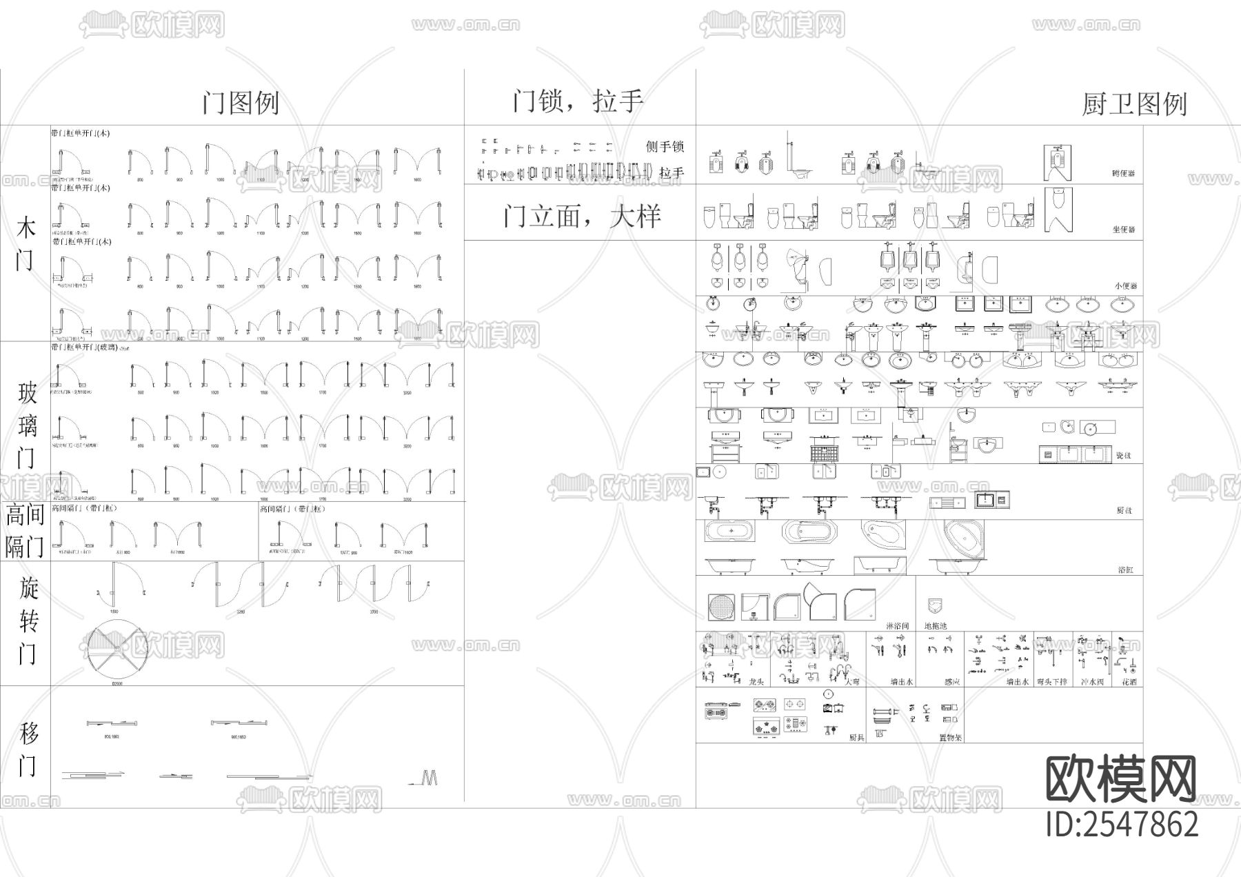 双甲级公司制图规范图例下载（渲染图3）
