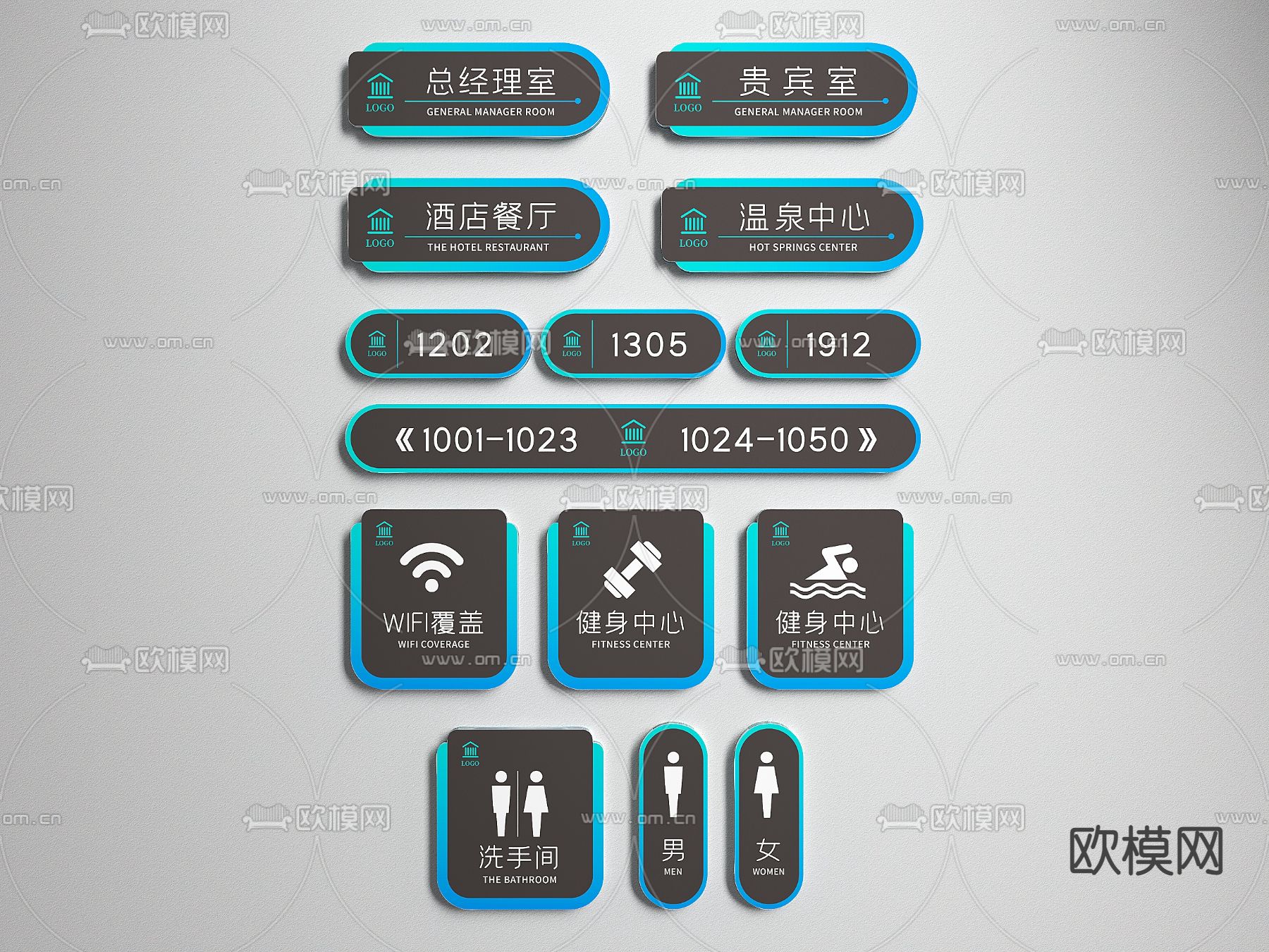 现代酒店提示牌 导航标识su模型下载（渲染图1）