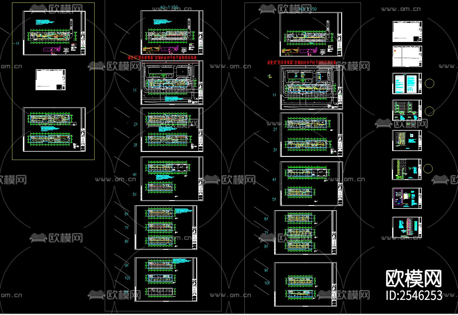 办公楼弱电CAD施工图下载（渲染图1）