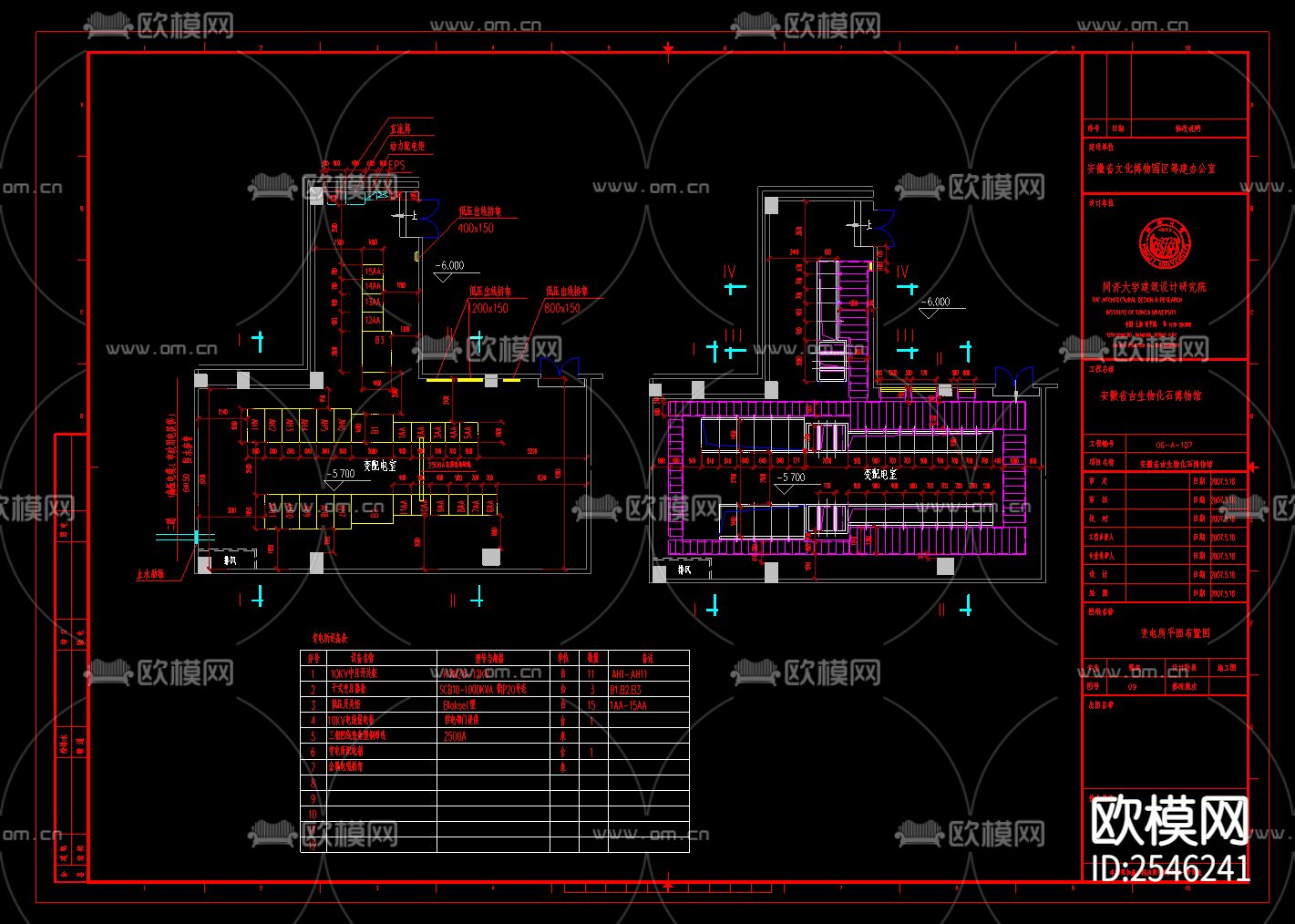博物馆强电CAD施工图下载（渲染图6）
