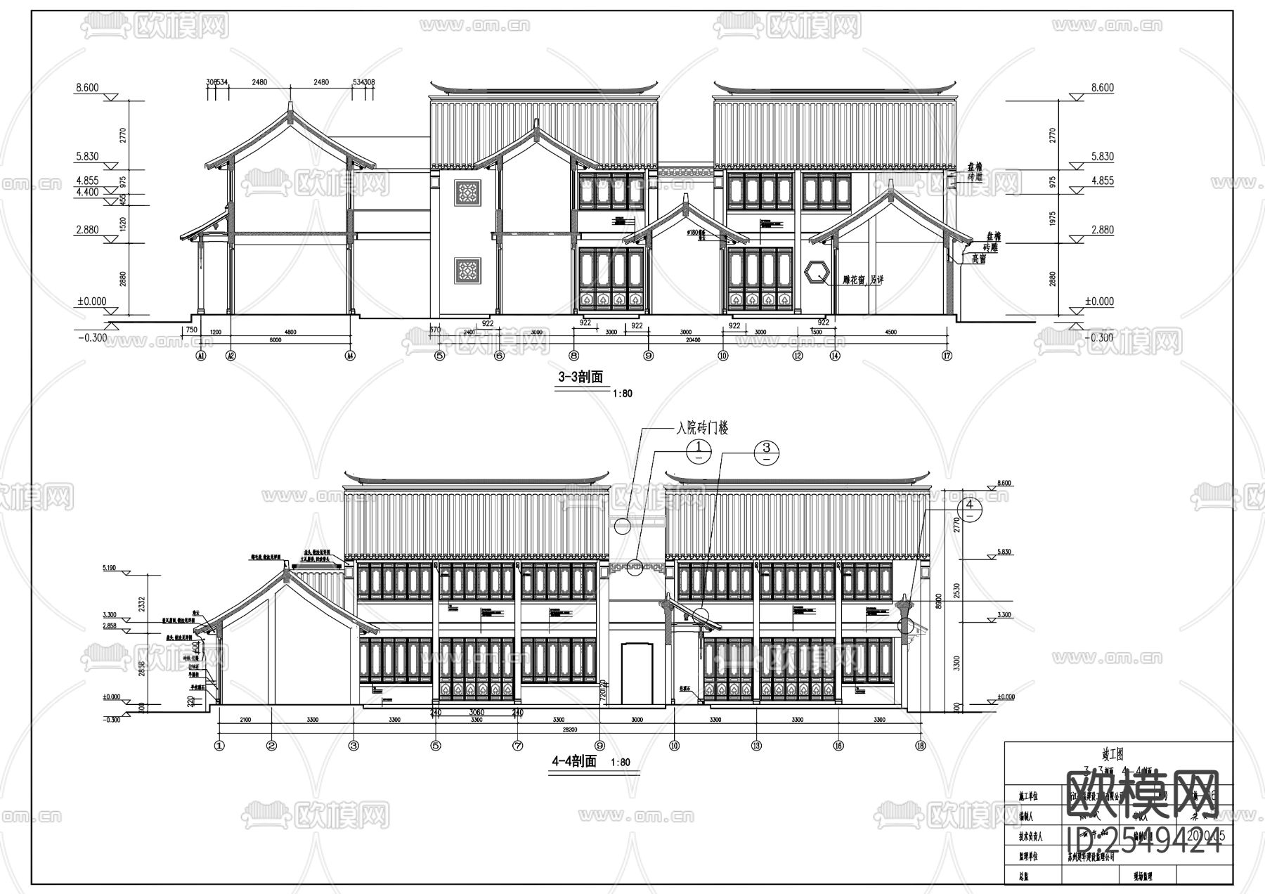 醉香楼CAD施工图下载（渲染图3）
