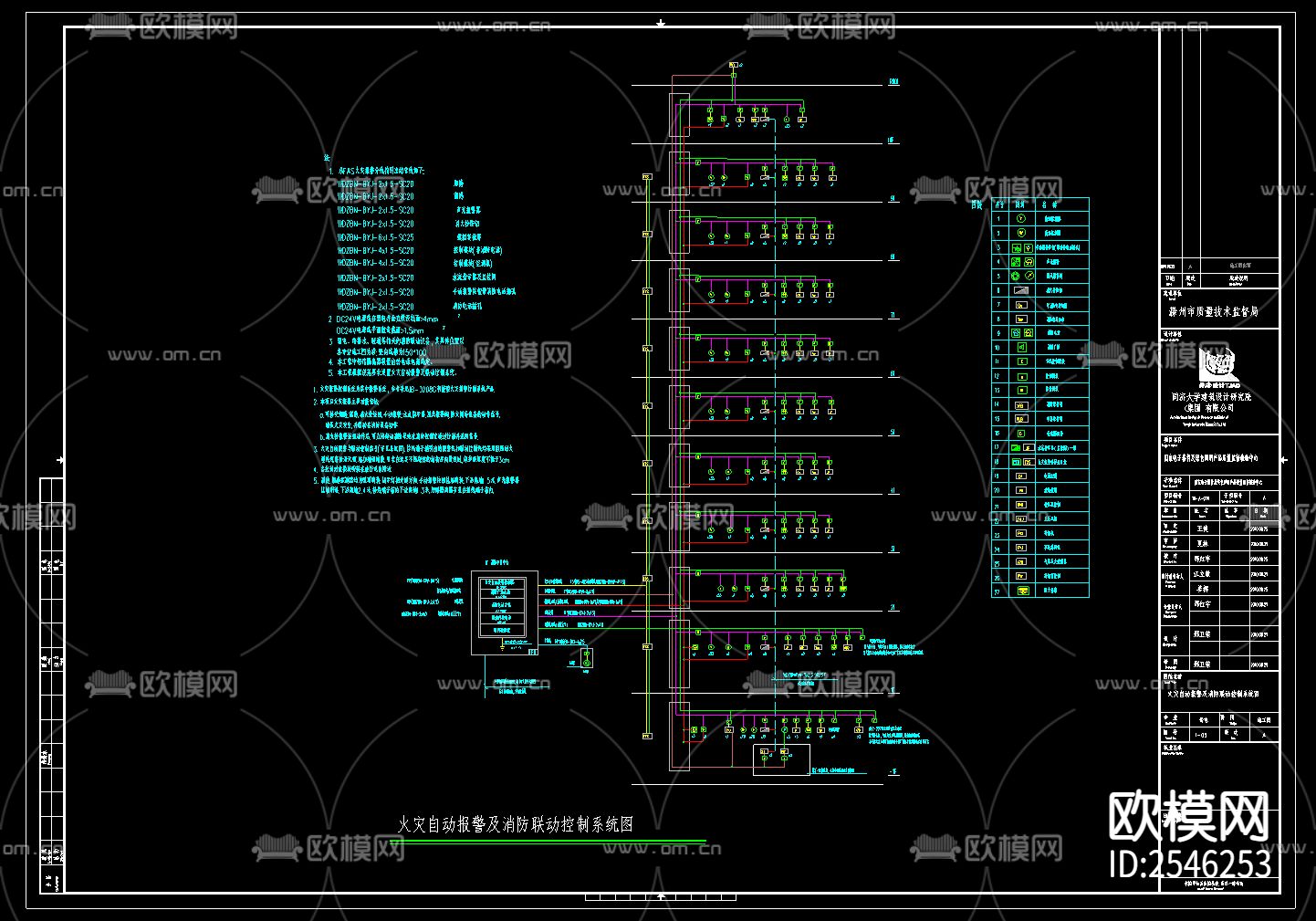 办公楼弱电CAD施工图下载（渲染图5）