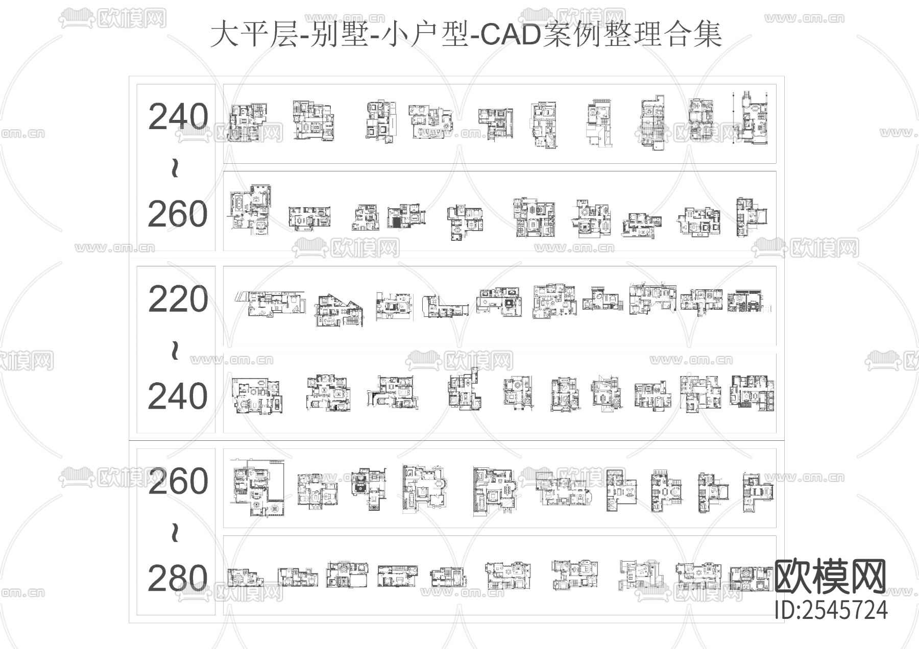 大平层-别墅-小户型cad图库下载（渲染图2）
