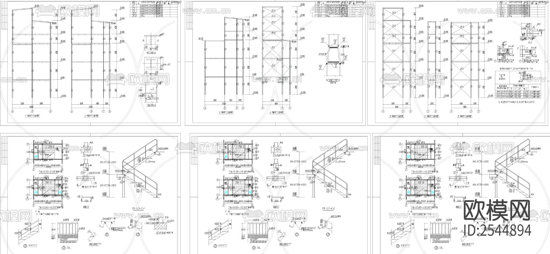 钢框结构办公室cad图库下载（渲染图3）