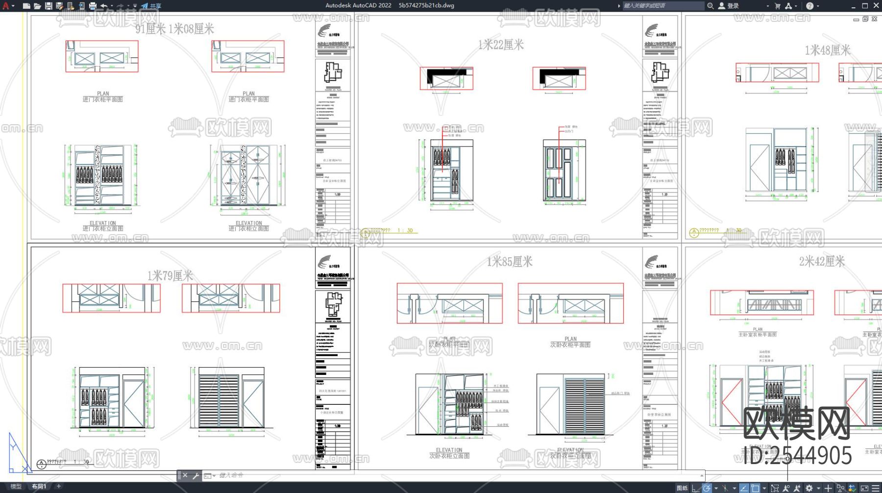 CAD到顶衣柜设计cad图库下载（渲染图1）
