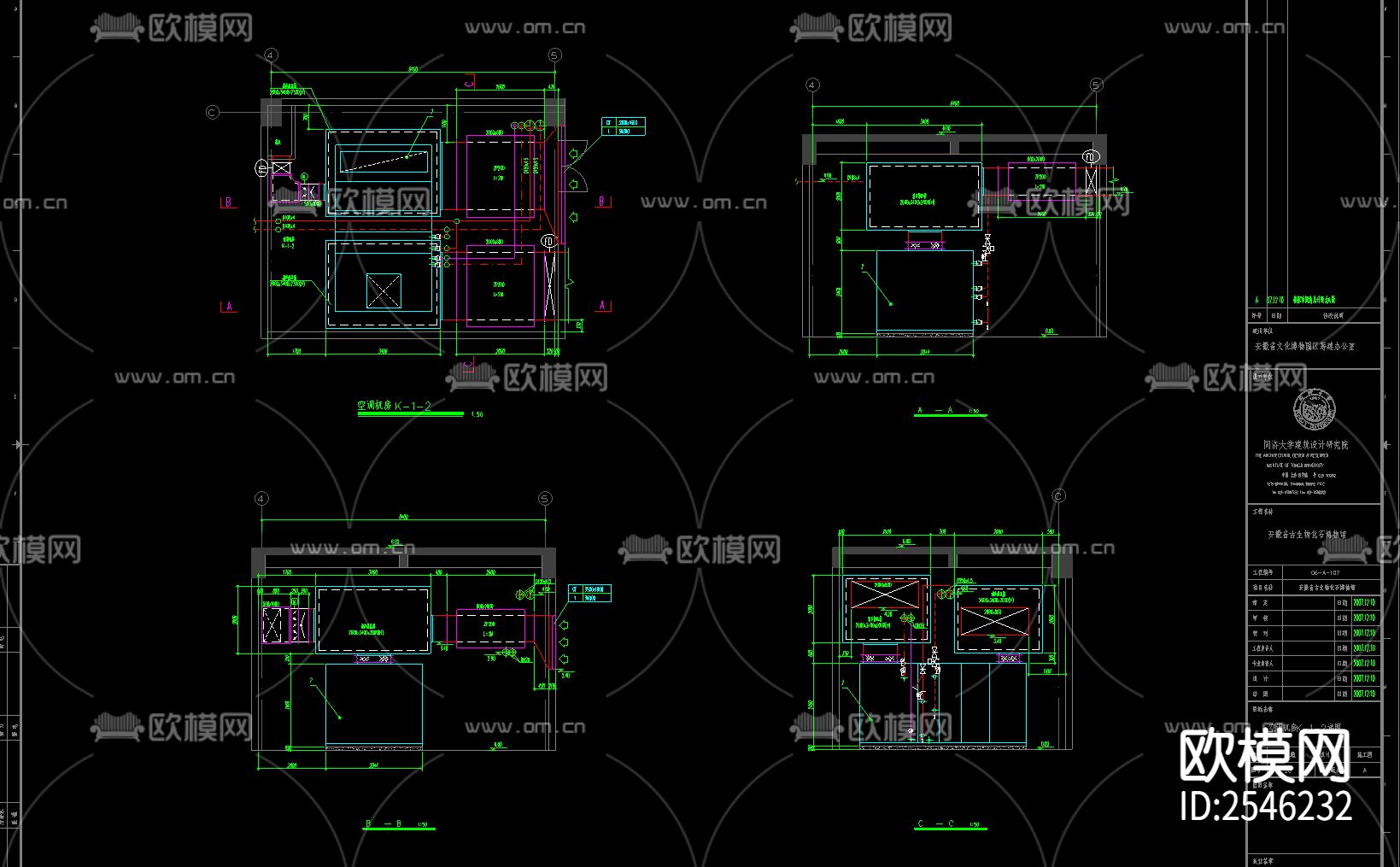 博物馆暖通CAD施工图下载（渲染图4）