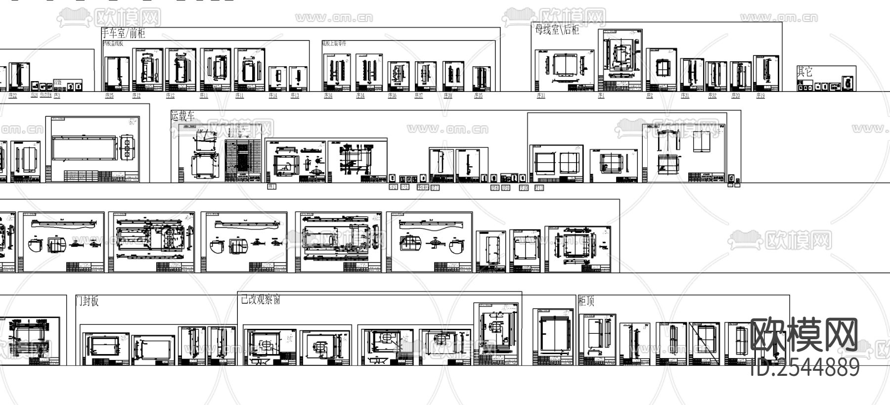 10KV开关柜cad图库下载（渲染图5）