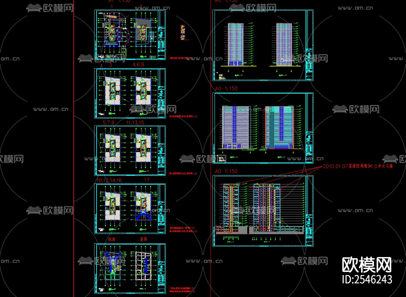 公寓式办公楼建筑CAD施工图下载（渲染图1）