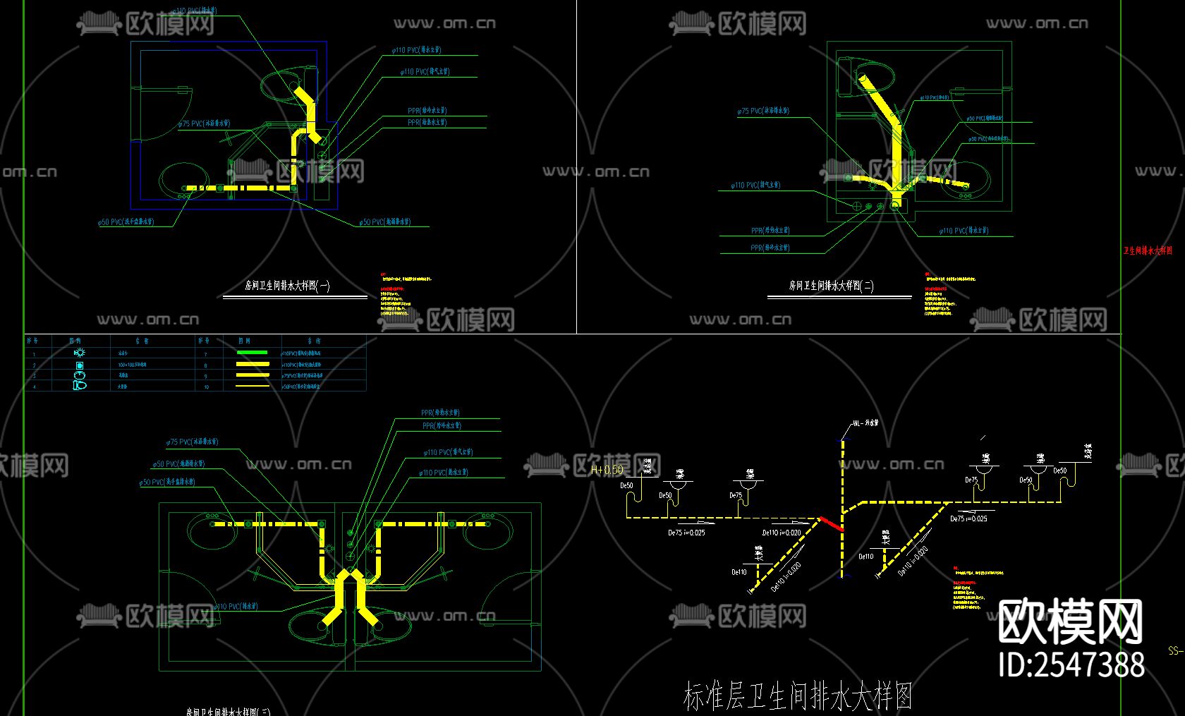 给排水系统CAD图库下载（渲染图4）