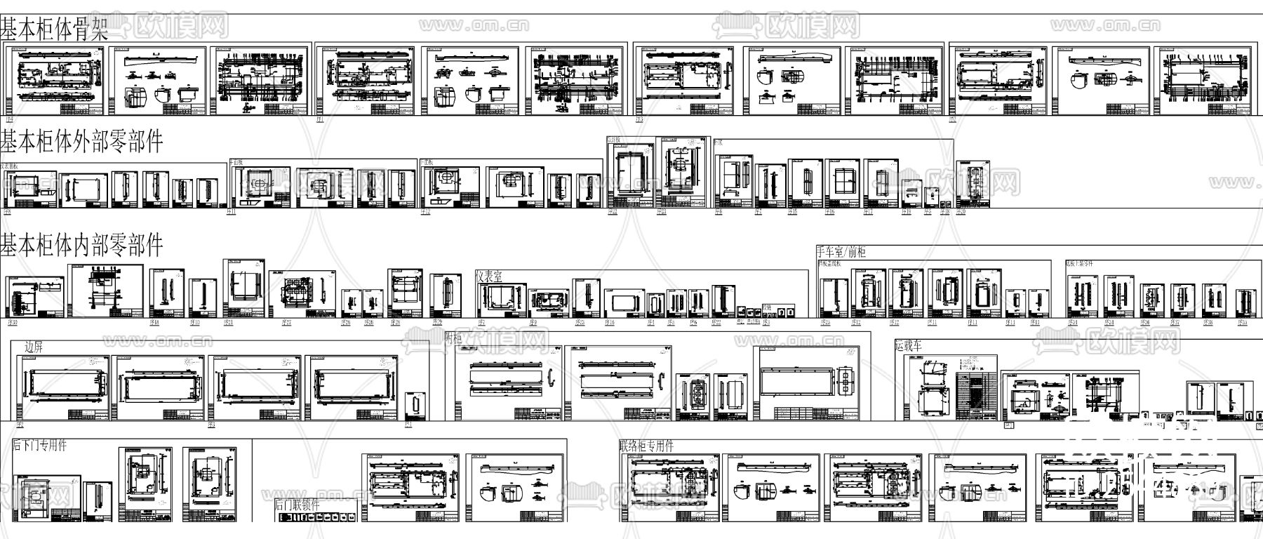 10KV开关柜cad图库下载（渲染图4）