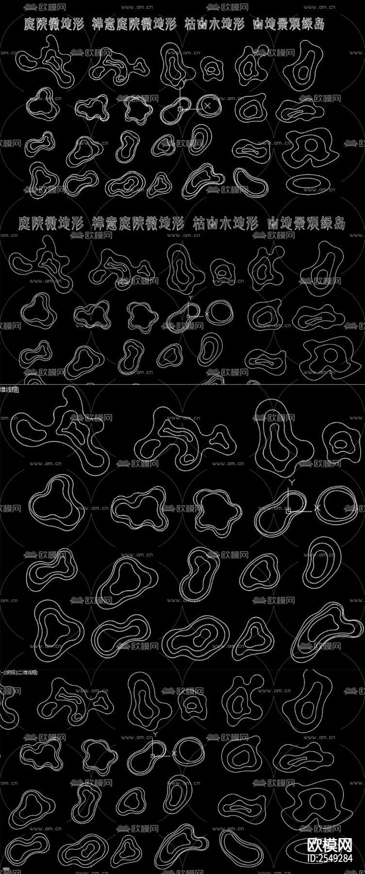 微景观CAD施工图下载（渲染图5）