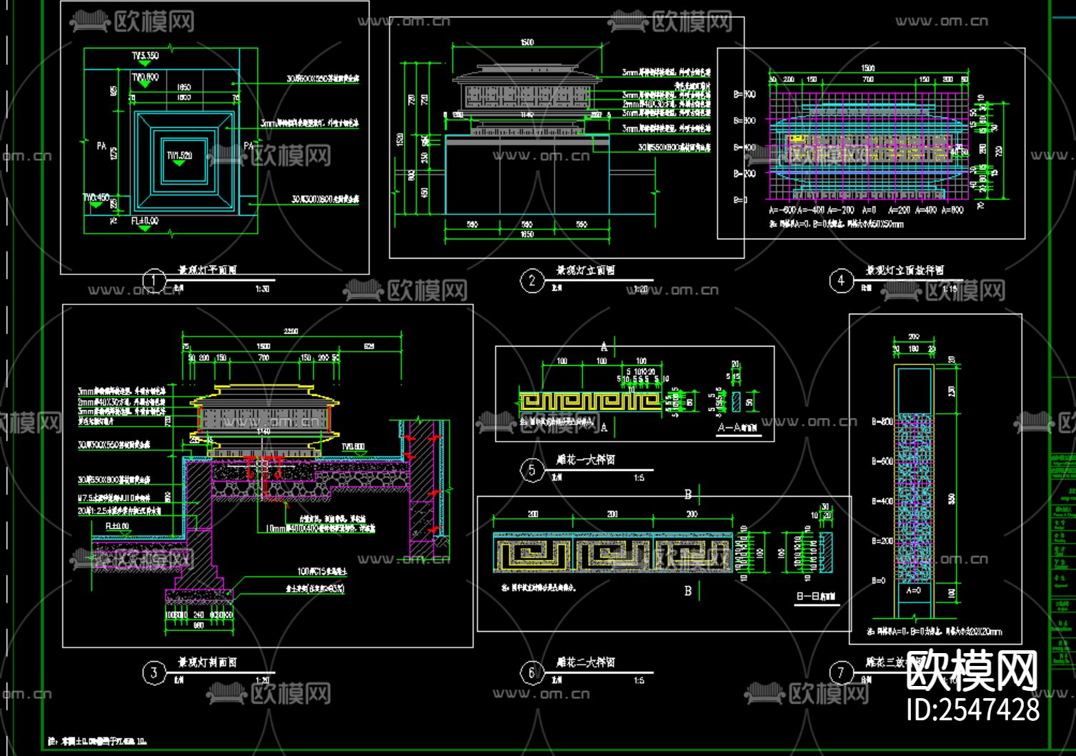 特色景墙节点大样下载（渲染图4）