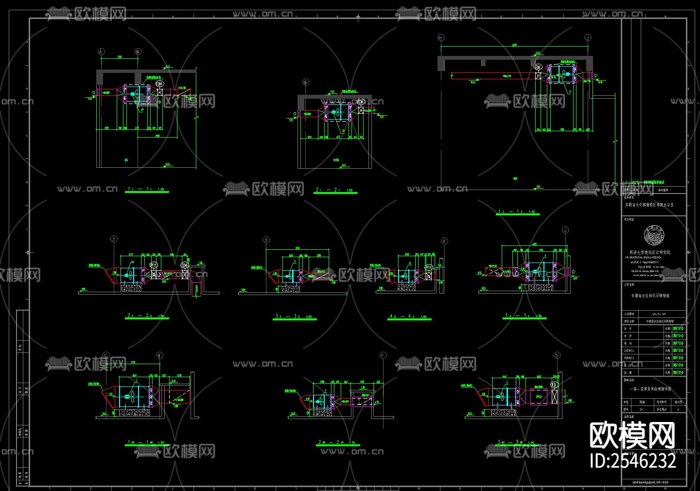 博物馆暖通CAD施工图下载（渲染图5）