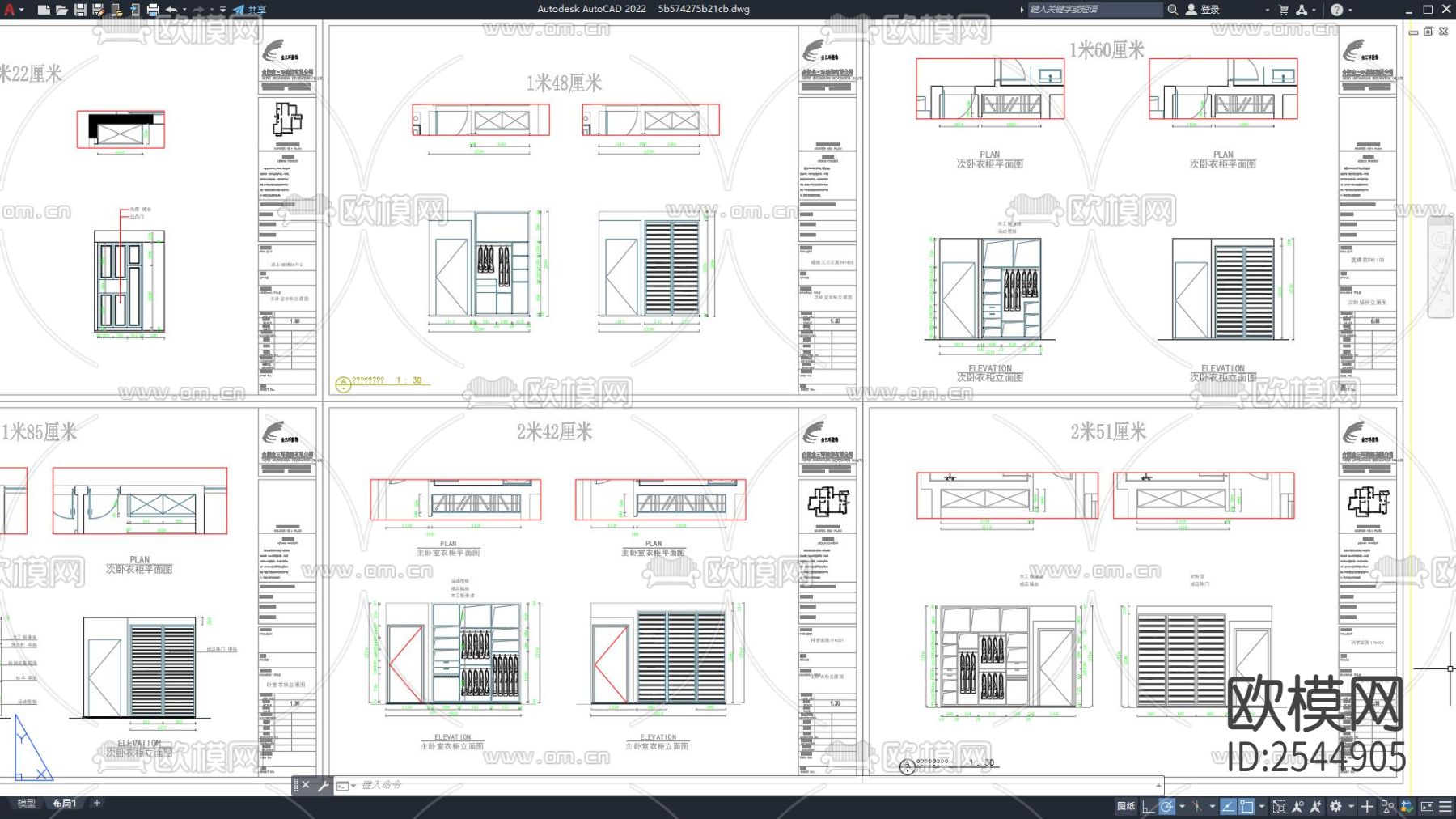 CAD到顶衣柜设计cad图库下载（渲染图2）