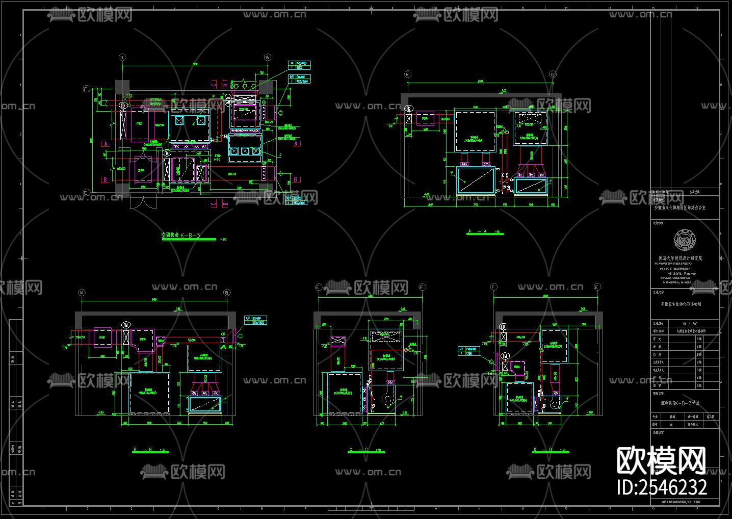 博物馆暖通CAD施工图下载（渲染图6）
