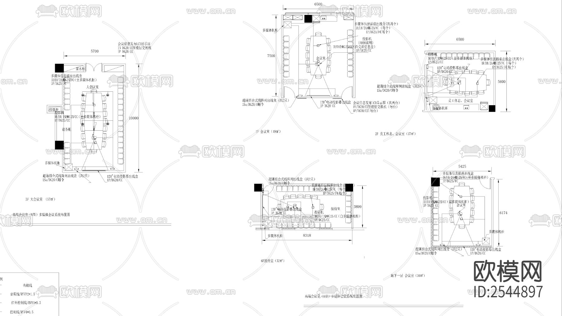 多媒体会议cad施工图下载（渲染图4）