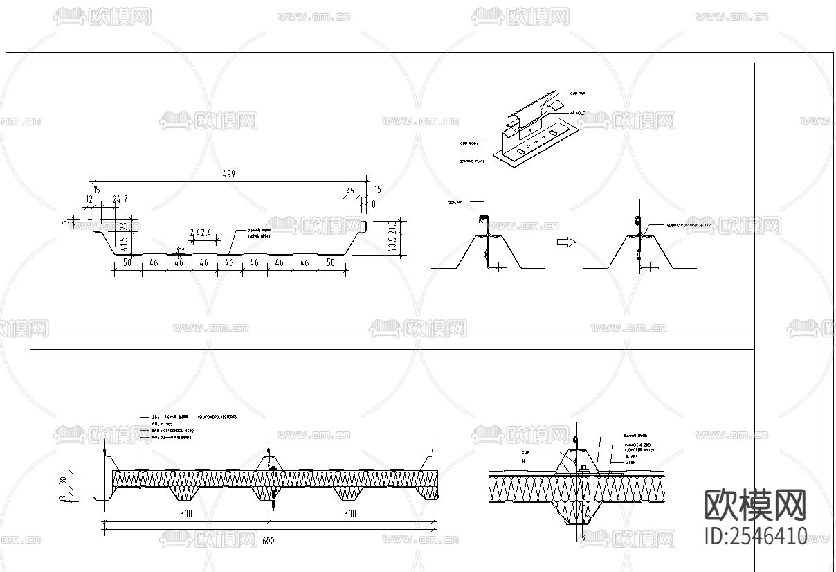 彩板节点大样下载（渲染图3）