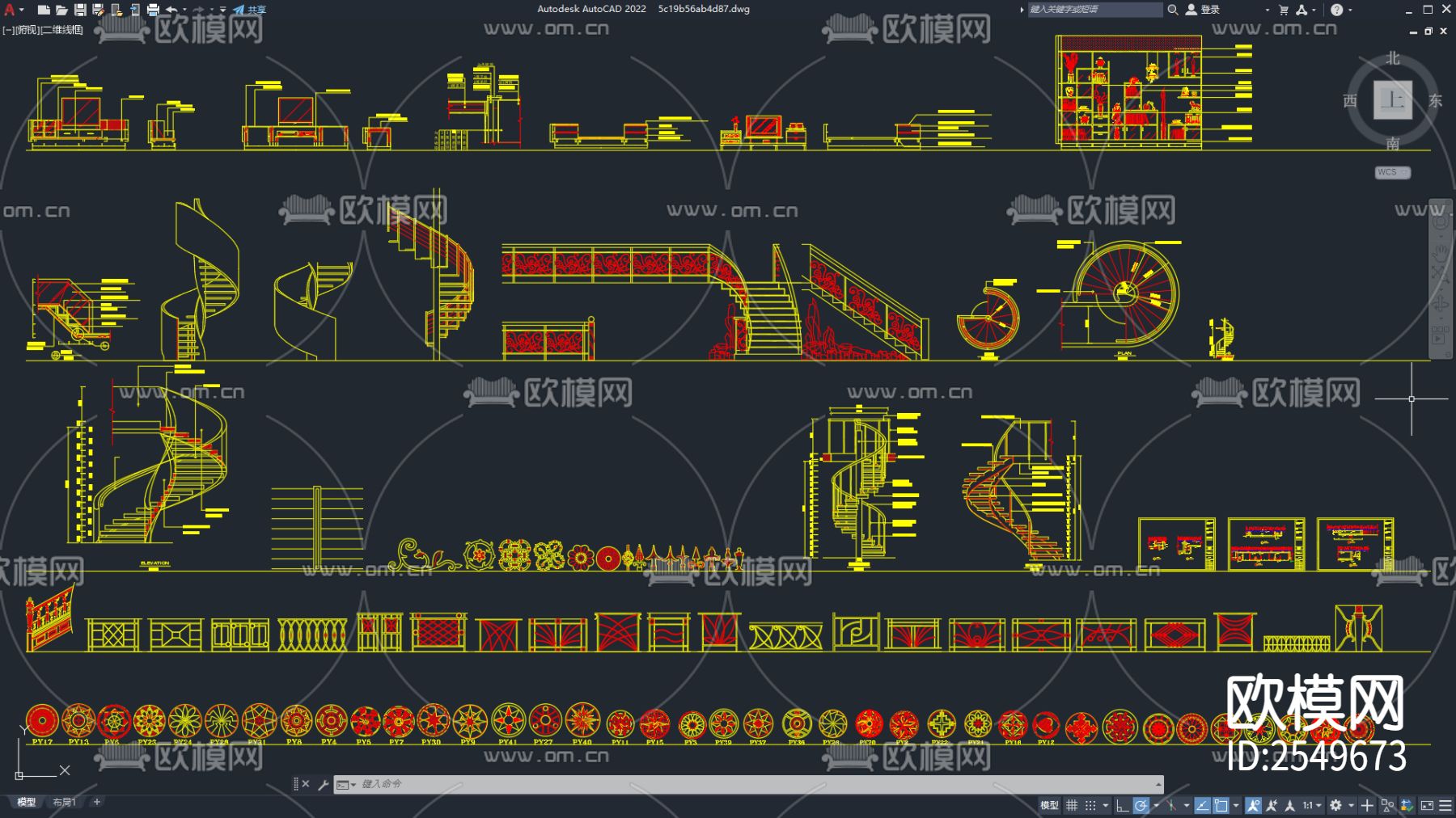 室内常用CAD图库下载（渲染图2）