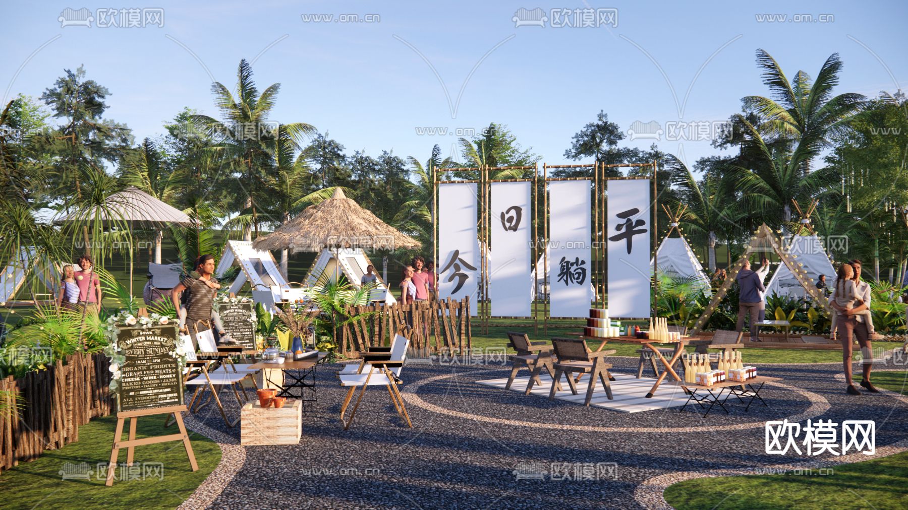 露营公园景观su模型