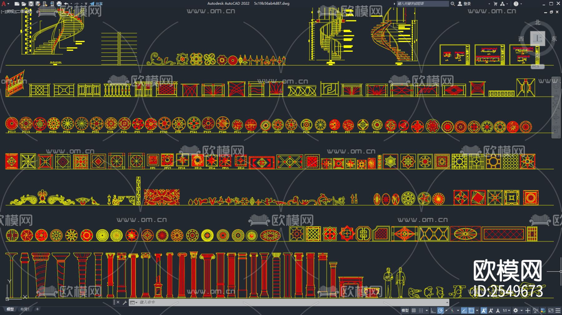 室内常用CAD图库下载（渲染图3）