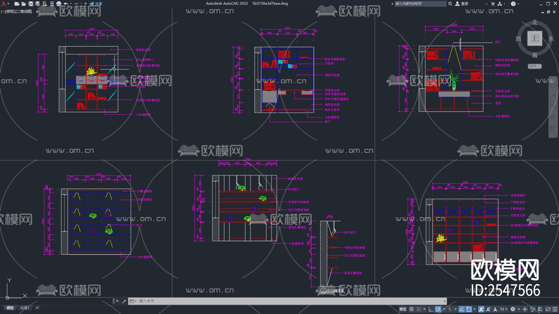 书柜立面图库cad施工图下载（渲染图3）